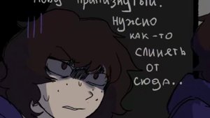 Комикс по Опм от Хлеба 🍞 Озвучка комикса