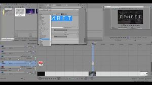 Урок: По Сони Вегас Про 13 Как Сделать Текст и Картинку в Sony Vegas Pro