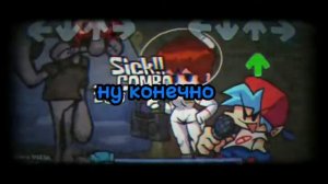 (doomsday)фан перевод на русском) Mistful crimson morning