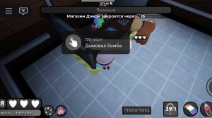 мир денди вторая часть