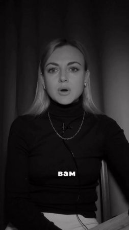Скрытые причины желания угождать