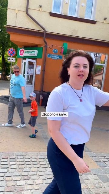 Отправьте это видео своему мужу. Скульптура Курортница, Зеленоградск, Калининград. Памятник селфи смотреть онлайн