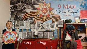 Если бы не вы