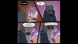 DarkWoodTale 3 часть