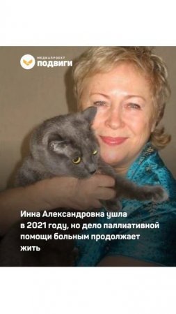 В Красноярском крае тяжелобольным людям помогают «Крылья Феникса»