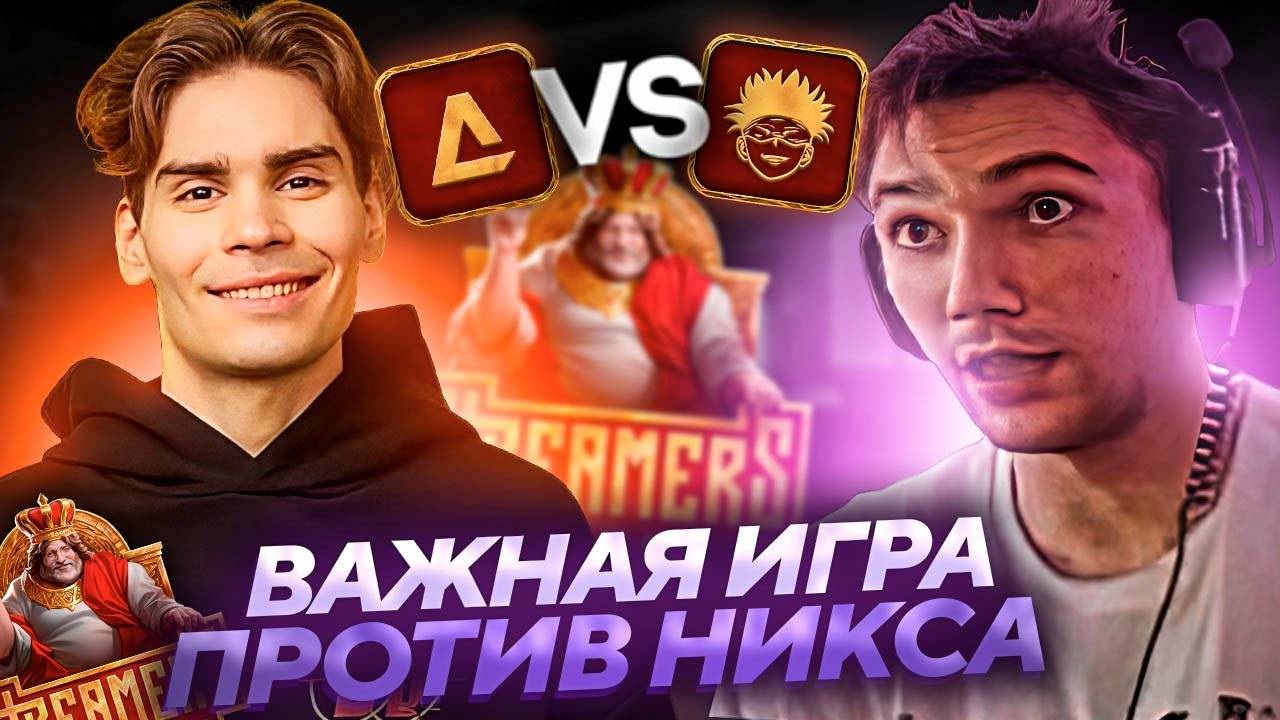 Серега Пират ЗАНЯЛ РОЛЬ ЛЮРКЕРА В КОМАНДЕ на ТУРНИРЕ по CS 2! Лучшее Серега Пират!