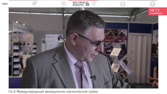 12-й Международный авиационно-космический салон MAKC - 2015 смотреть онлайн
