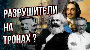 Почему они всегда «хотят как лучше, а получается как всегда»?  Андрей Буровский