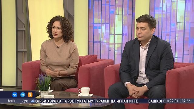 Шоу "Салям". Студия ҡунаҡтары - Гөлназ Йосопова, Морат Ишемғолов