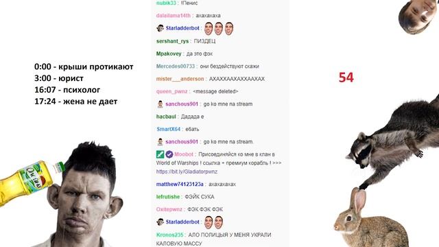 Глад Валакас РОФЛЫ В СКУПЕ 18.08.2017 (ч.2) смотреть онлайн