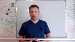 Работа с Возражениями в Сетевом Маркетинге.  Возражения в МЛМ.