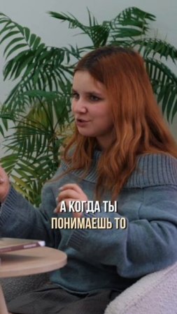 Как происходит примирение с подростками