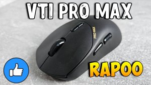 Rapoo VT1 PRO MAX – Топовый сенсор и удобство! Стоит ли покупать?