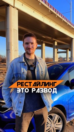 ТДК 34 рестайлинг
