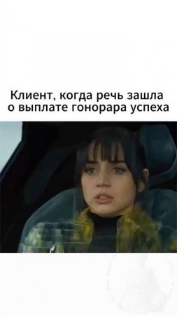 берите деньги заранее