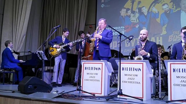 И Бутман и Московский Джаз оркестр в Троицке 4 часть 2020.02.19 смотреть онлайн