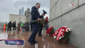 В Москве стартовал патриотический проект "Города-герои - города героев" / Город новостей на ТВЦ
