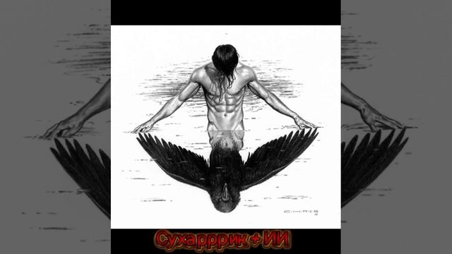 Сухарррик  ИИ - Ты мне не веришь