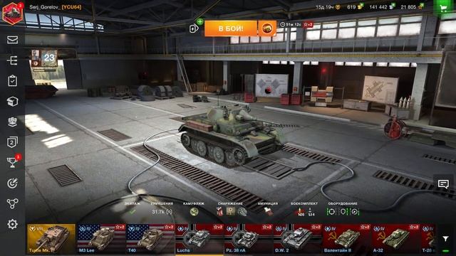 Прямая трансляция пользователя Серж Горелый смотреть онлайн