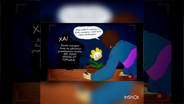 ТЫ ПРИЁМНАЯ!-undertale озвучка друга