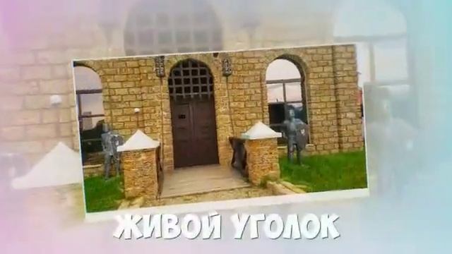 Замок Кучугуры смотреть онлайн