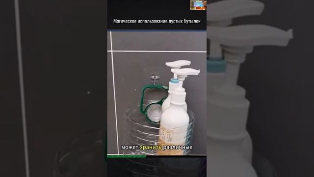Лайфхаки