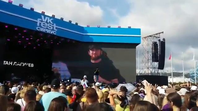 VK fest сириус смотреть онлайн