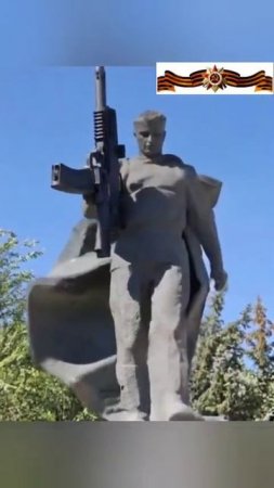 День победы