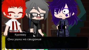 Жизнь глазами Габриэля ~ 2 серия (Данте и Габриэль 😏)