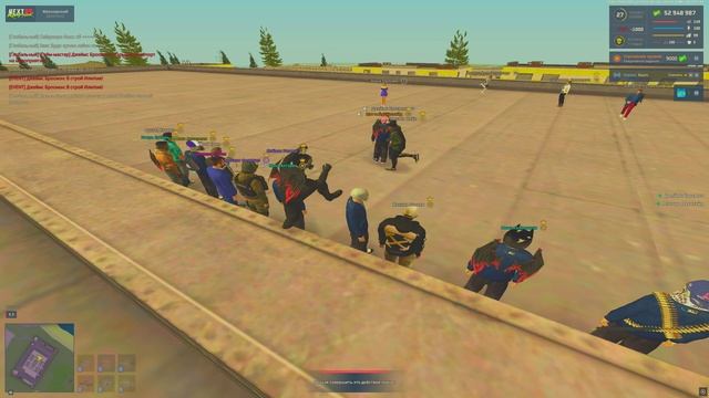 выдал базу смотреть онлайн