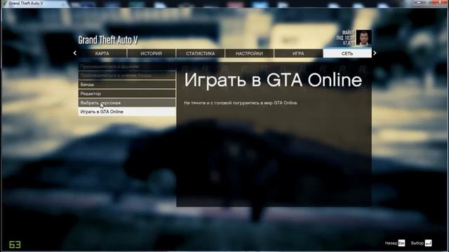 GTA online как создать закрытую сессию? how to create a closed session? смотреть онлайн