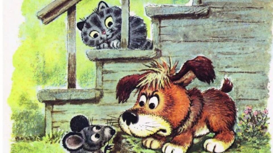 Кто сказал Мяу? смотреть онлайн