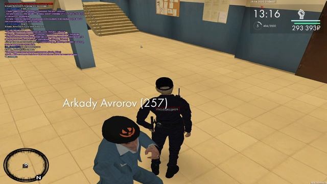приятного