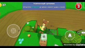 попасть в закулисье в игре super bear adventure