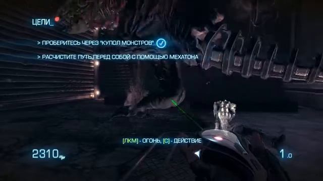 Bulletstorm. Действие 2. Глава 2: Ужасный День Для Развлечений. Жанр: Shooter. 2011. смотреть онлайн
