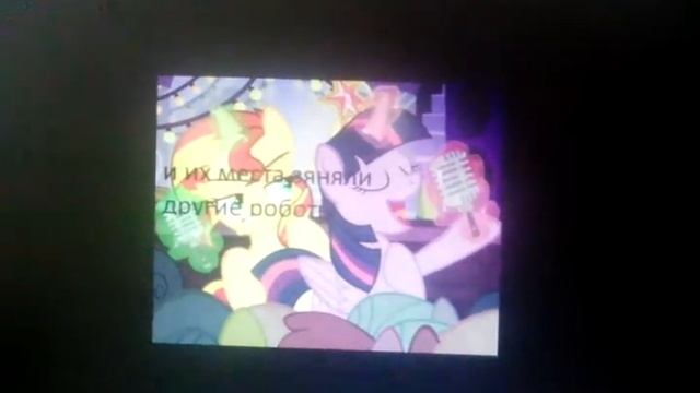 Комиксы Девочки из Эквестрии fnaf смотреть онлайн