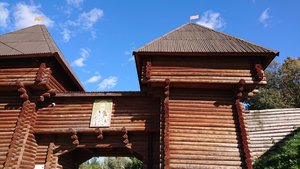 За горизонтом