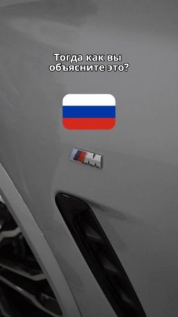 Российский автопром😁🔥
