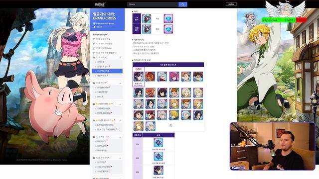 Новая Хела и первый фестиваль Рагнарека!! - 7DS Grand Cross смотреть онлайн