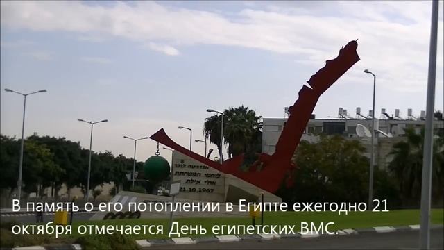 Прокатимся по Хайфе? (ч. 3)