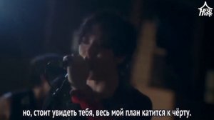 The Rose — Back To Me [рус.саб]