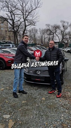 Видео отзыв клиентов ЮМИКО