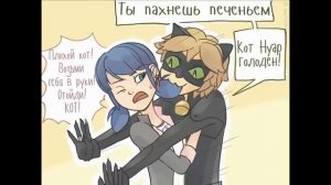 Комикс Леди Баг и Супер Кот #7 ШОК!! КОТ НУАР ХОЧЕТ СОЖРАТЬ МАРИНЕТТ!!1!