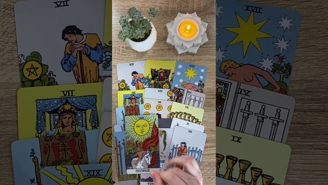 ⚡️Кто много о вас думает?!😍😇 смотреть онлайн