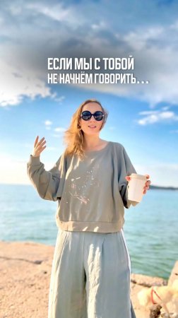 СКАЖИ!