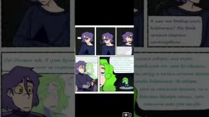 нечего не забыто 13 карт 2 глава 1 часть