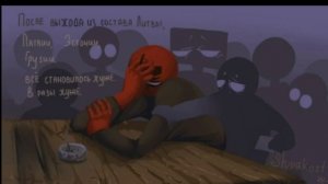 ~Совок изменил Рейху с Америкой?! Реакция Рейха на измену!~ОЗВУЧКА КОМИКСОВ "COUNTRYHUMANS" #33