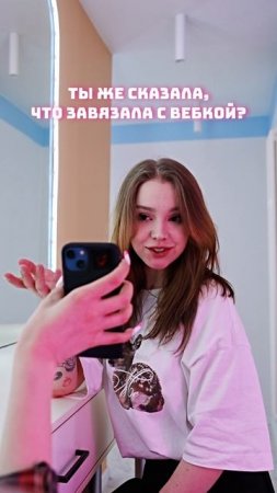 Комфорт – вот что держит меня здесь.