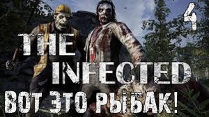 The Infected -Вот это рыбак!!! ➤ Прохождение-4 ◉ Выживание в ЗОМБИ МИРЕ!