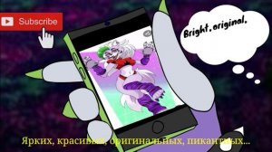 Roxanne Wolf || I'm so popular! || Я так популярна! (FNaF Security breach Animation)(FNaF 9)